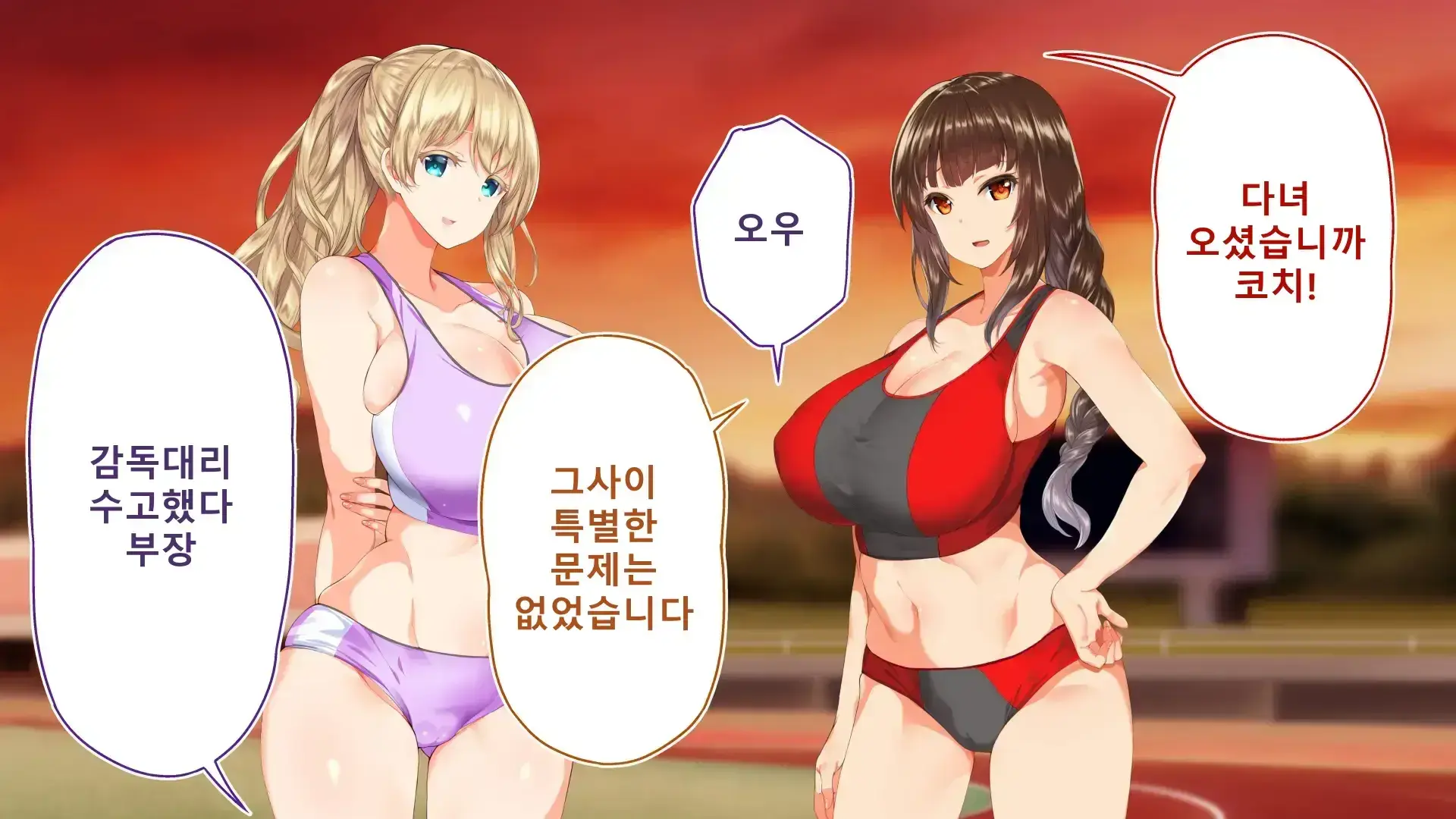 Rikujoubu Joshi Wa Ore No Nama Onaho!!! Renzoku Shasei Hen | 육상부 여자는 나의 생 오나홀! 연속사정편